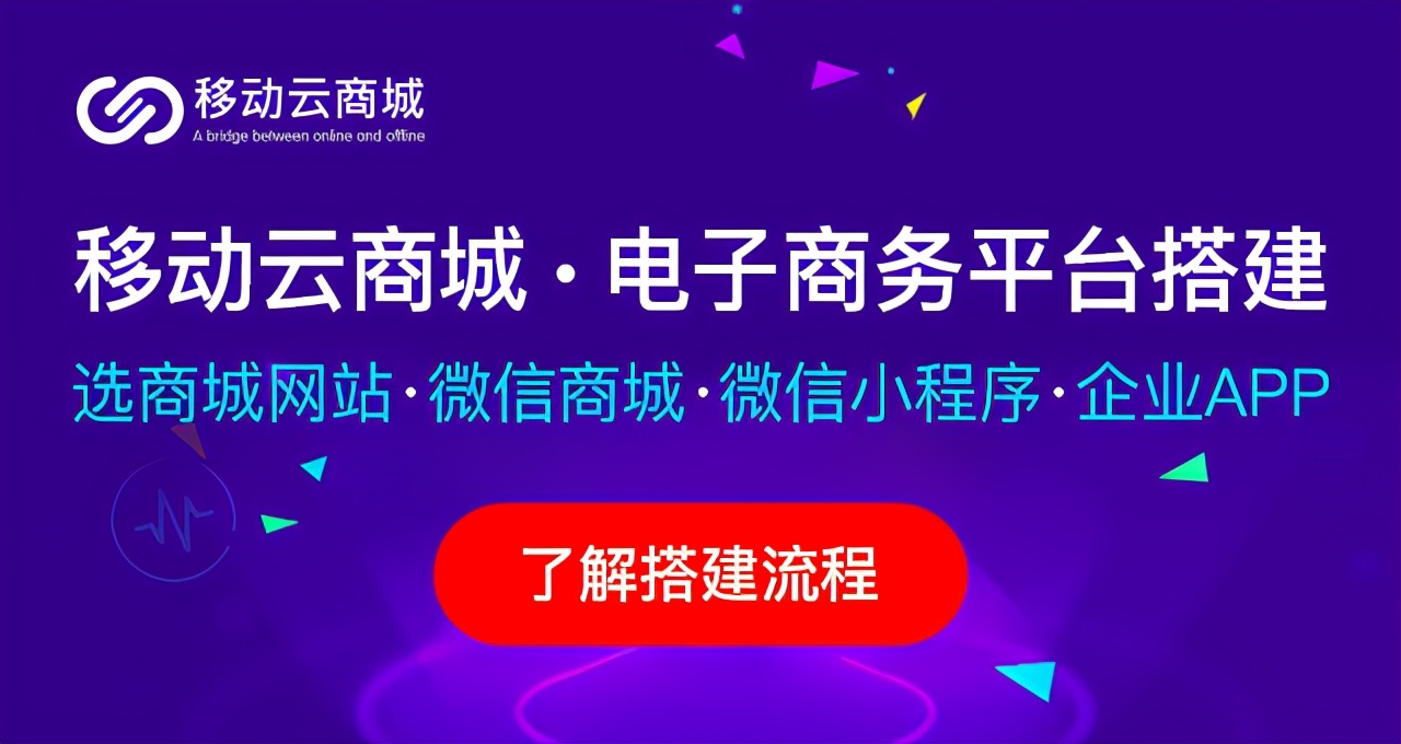 目前比較熱門的直播商城平臺有哪些？