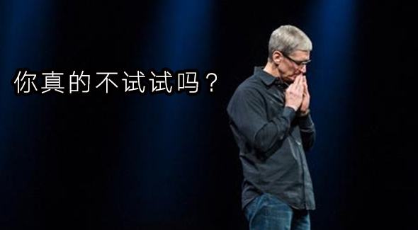 口碑崩了！蘋果為了掙錢，讓iPhone瘋狂推送廣告