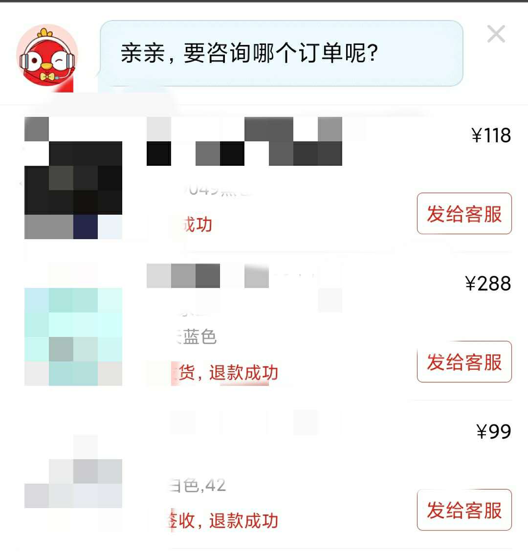 拼多多維權索賠指南