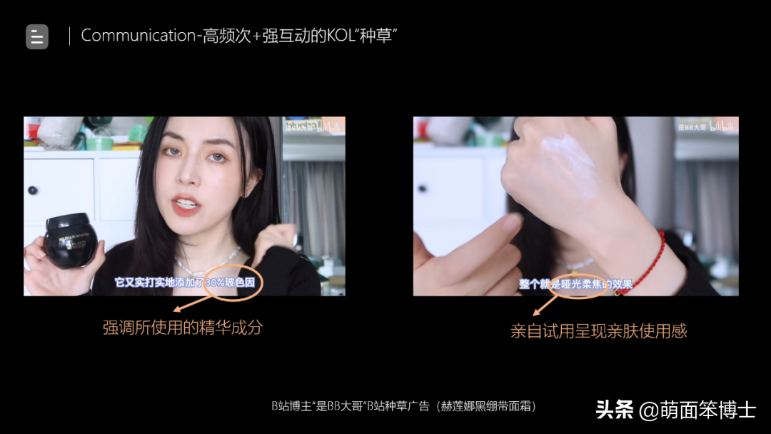自媒體時代下企業不愿透露的三種短視頻營銷玩法
