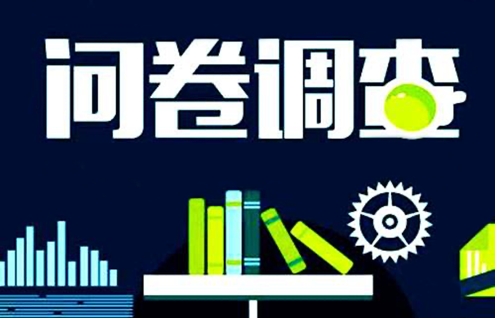 從0到1做好C端APP運營，你需要知道的幾件事