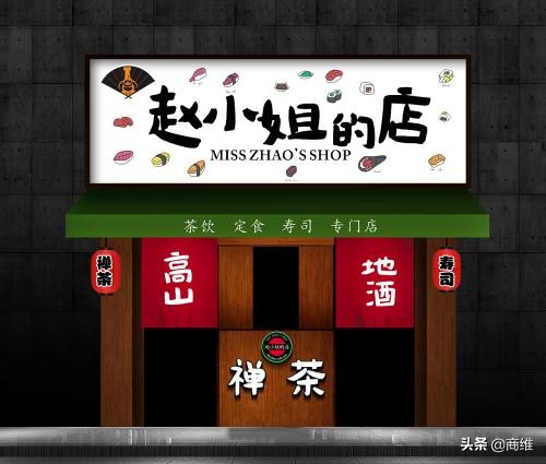 8種實體店引流策略(不干貨不分享)