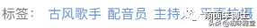微博漲粉小攻略