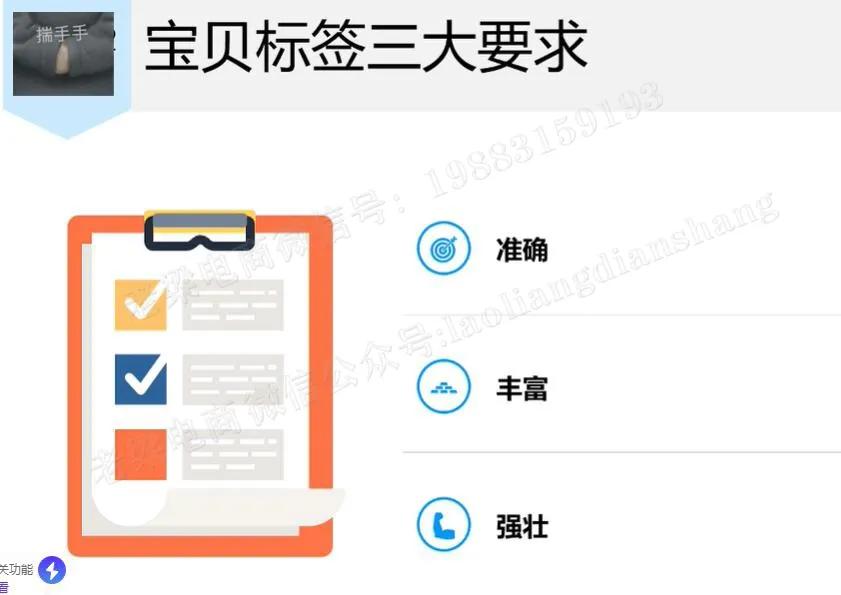 淘寶開店，標品該如何推廣？兩個思路，幫你快速提升搜索流量