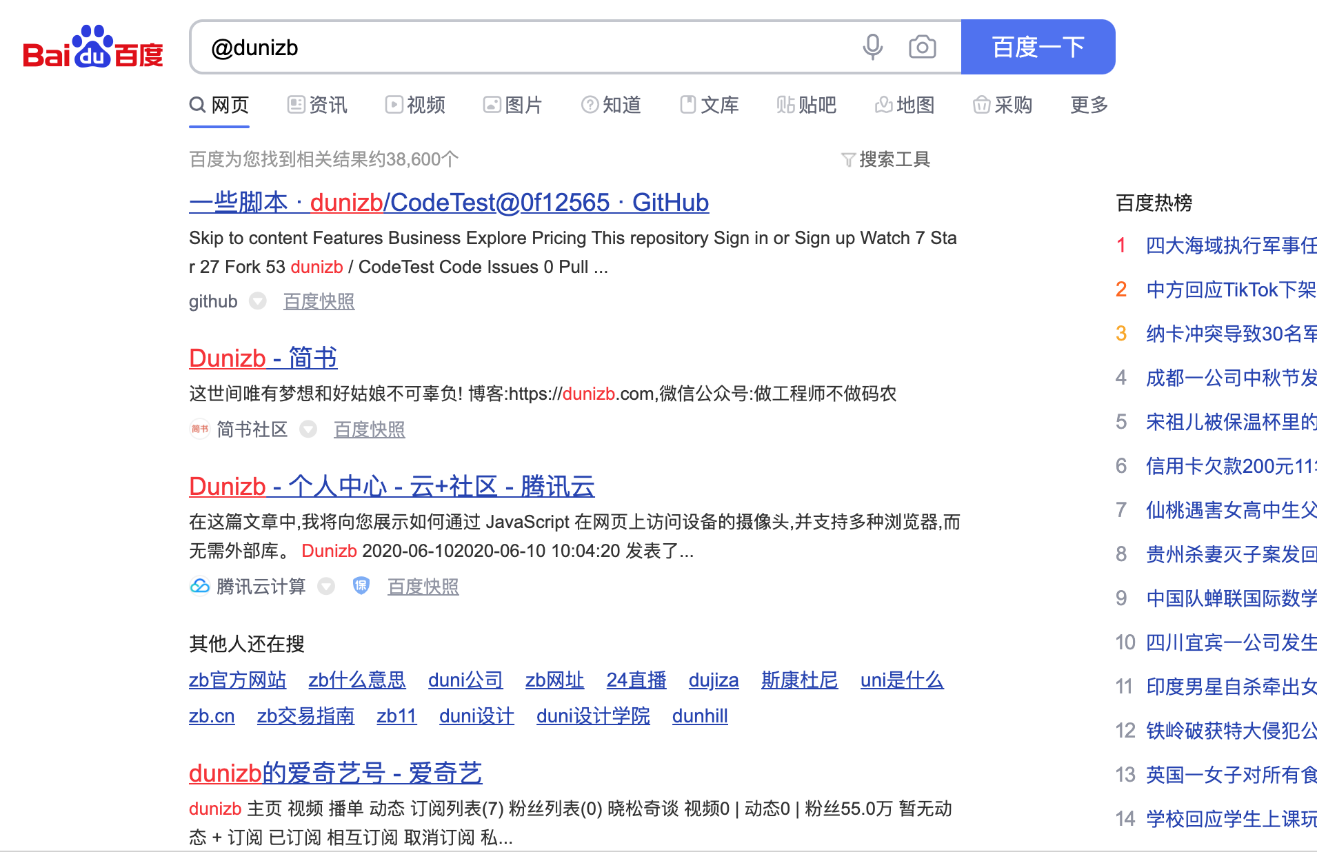 Google搜索的10個小技巧，部分適用于百度