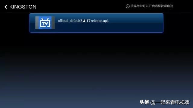 怎么免費看電視直播節目？小米電視的安裝方法，馬上收藏