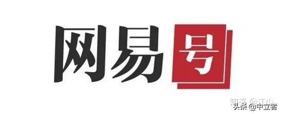 分享9個賺錢的自媒體平臺，輕松賺睡后收入（2020年最新版）