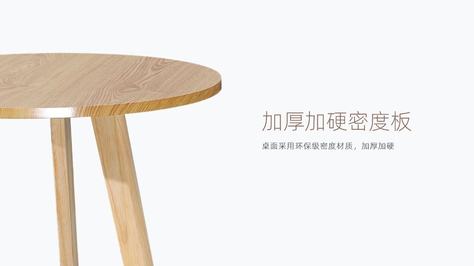 華為今年第一場發布會看什么？這4個PPT產品頁技巧必須重點學習