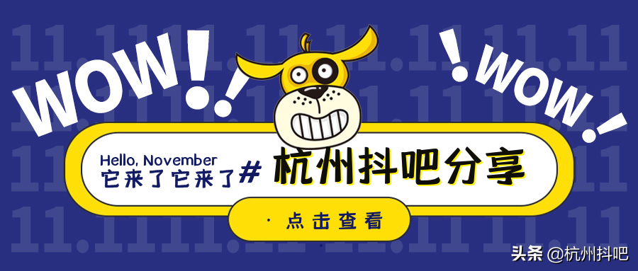 抖音直播引流方案應該怎么寫更吸引人？