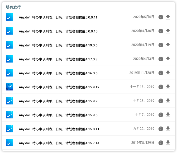 安卓用戶不得不知的10個應用商店！