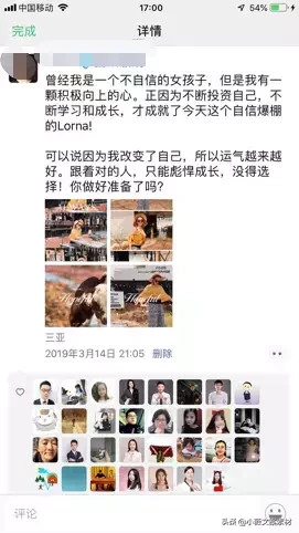 干貨 | 朋友圈運營及朋友圈文案撰寫技巧