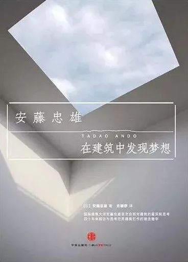 室內設計專業推薦書單，收錄書籍40+，建議收藏