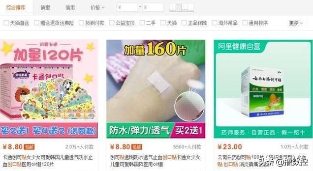 拼多多無貨源開店賣什么好？老司機手把手教你賺錢之道