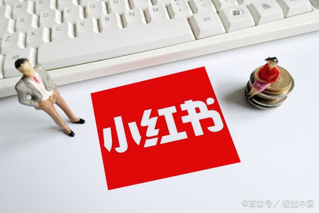 海外企業如何注冊認證小紅書？如何入駐小紅書商城？