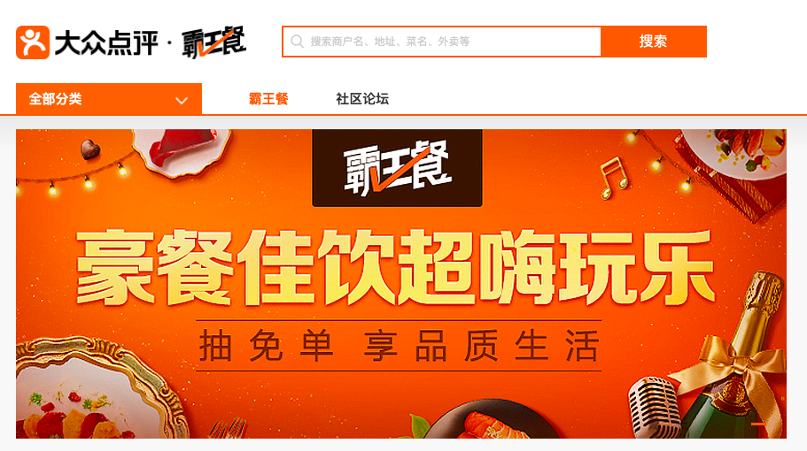 一炮而紅的新店“開業營銷”活動，原來是這么做的