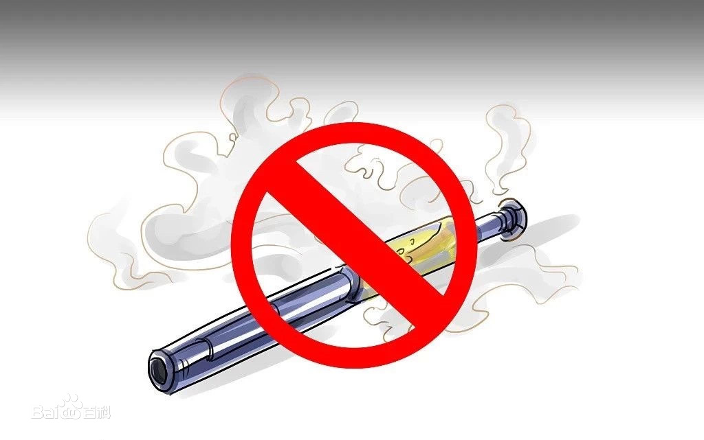 未取得煙草專賣零售許可證銷售電子煙會觸犯非法經營罪嗎