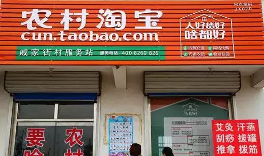 農村快遞如何跑贏“最后一公里”