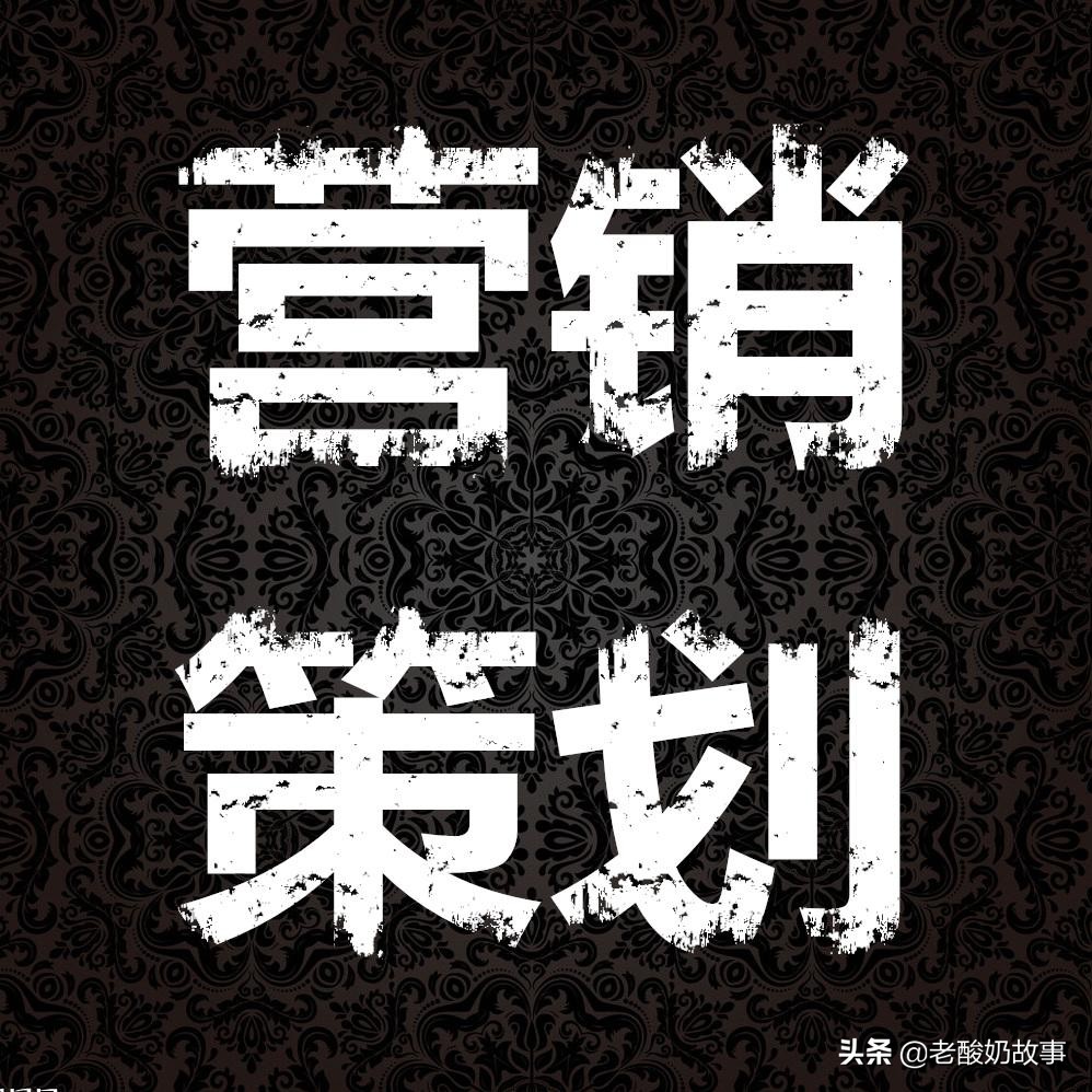 如果你是第一次做招商加盟，一定要來看如何投廣告