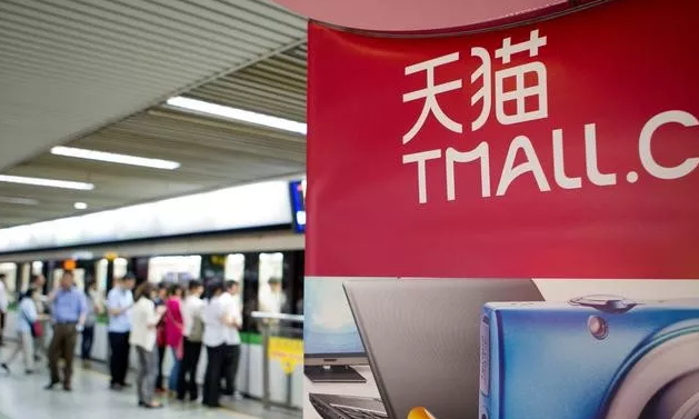 天貓旗艦店、專營店和專賣店？傻傻分不清楚，這篇文章告訴你