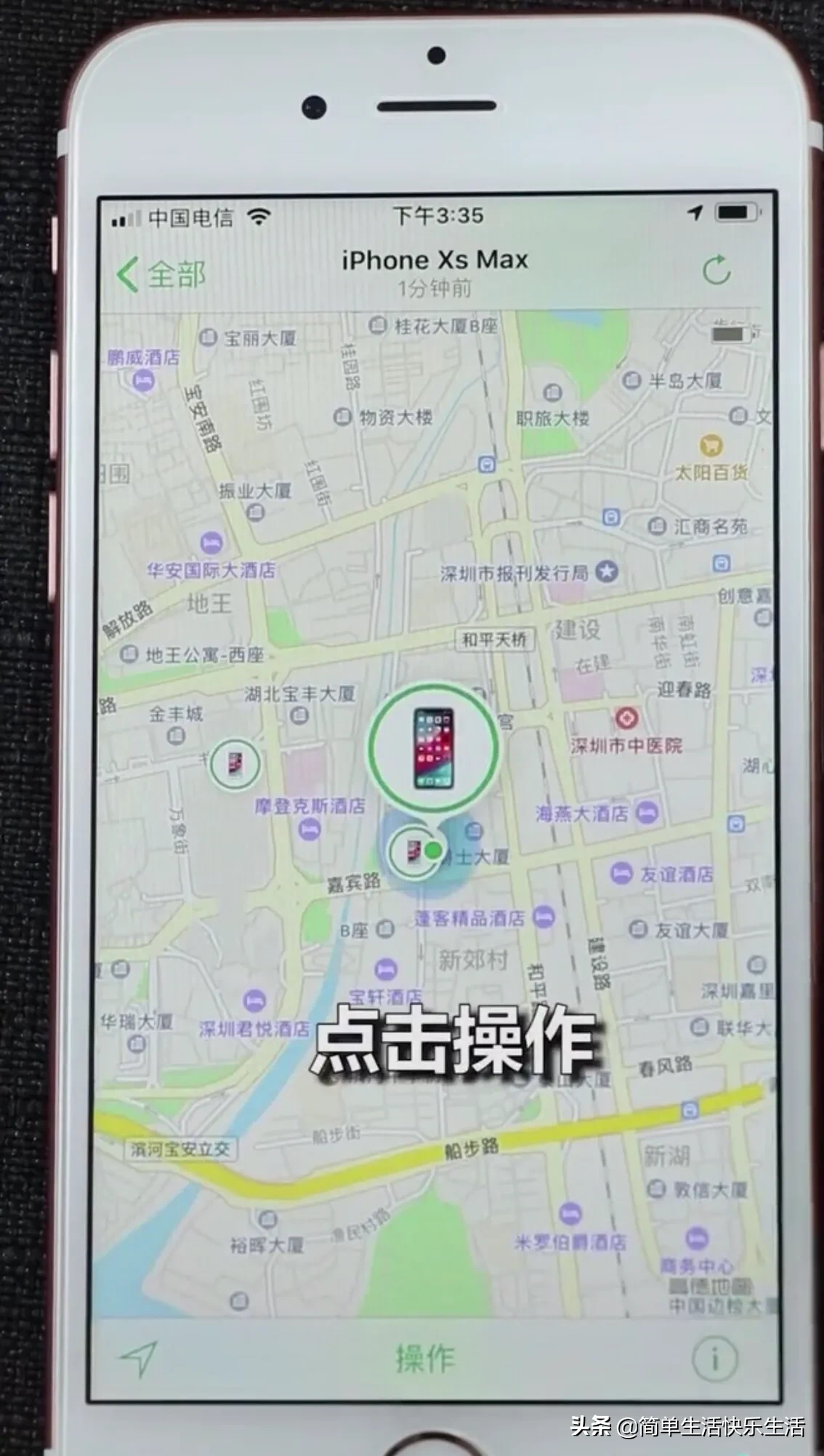 蘋果手機鎖屏密碼忘記了，怎么辦？教你一招，無需電腦也能搞定