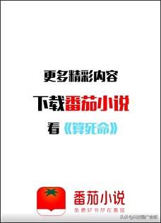 抖音信息流廣告投放技巧及注意事項