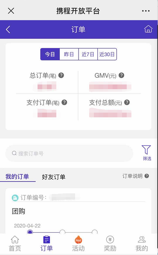 4種最常見的公眾號廣告投放方式，看看哪個最適合你