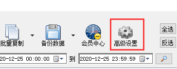 如何通過寄件人電話和單號批量查詢多個順豐快遞的物流信息