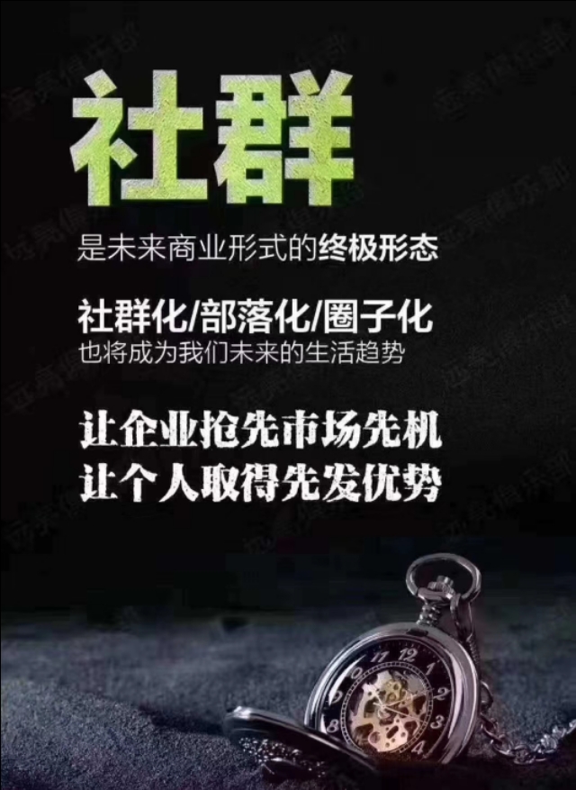 微信社群裂變策略:擁有這三招就可以獲取大量粉絲