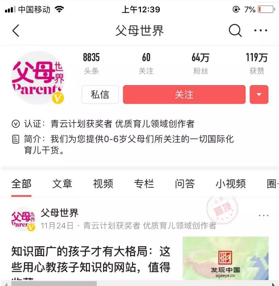 工作實踐中作為一名數據產品經理，必須具備的增長思維能力