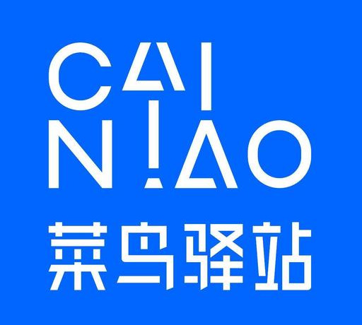 菜鳥驛站怎么加盟？菜鳥驛站怎么賺錢？純干貨分享