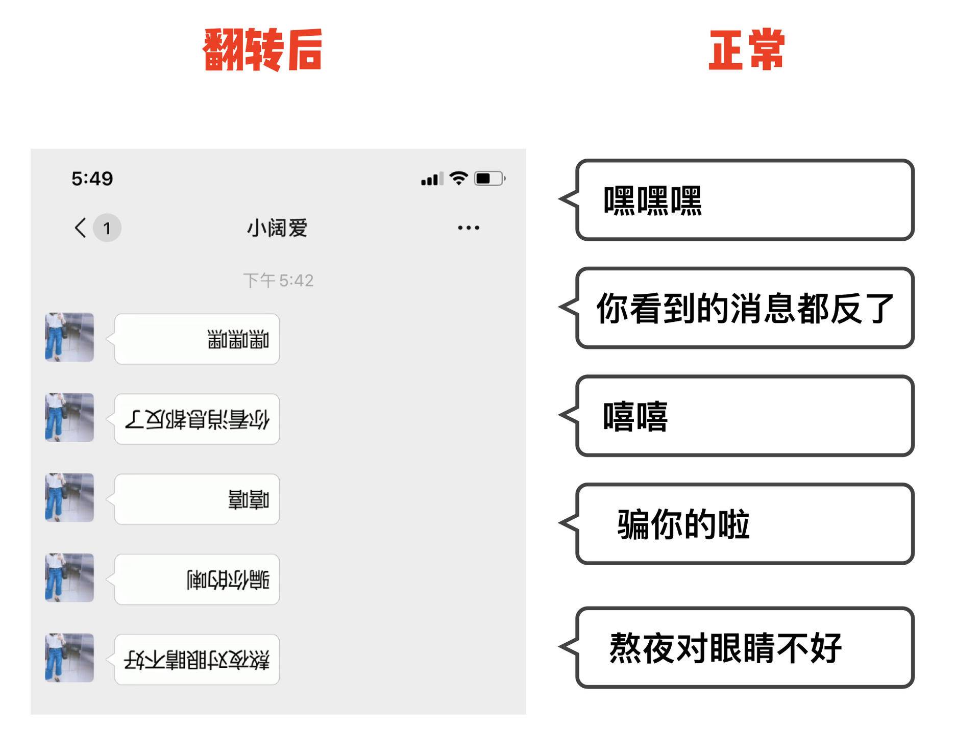 不是群主也能「踢人」！這份微信群聊整人指南建議偷偷看
