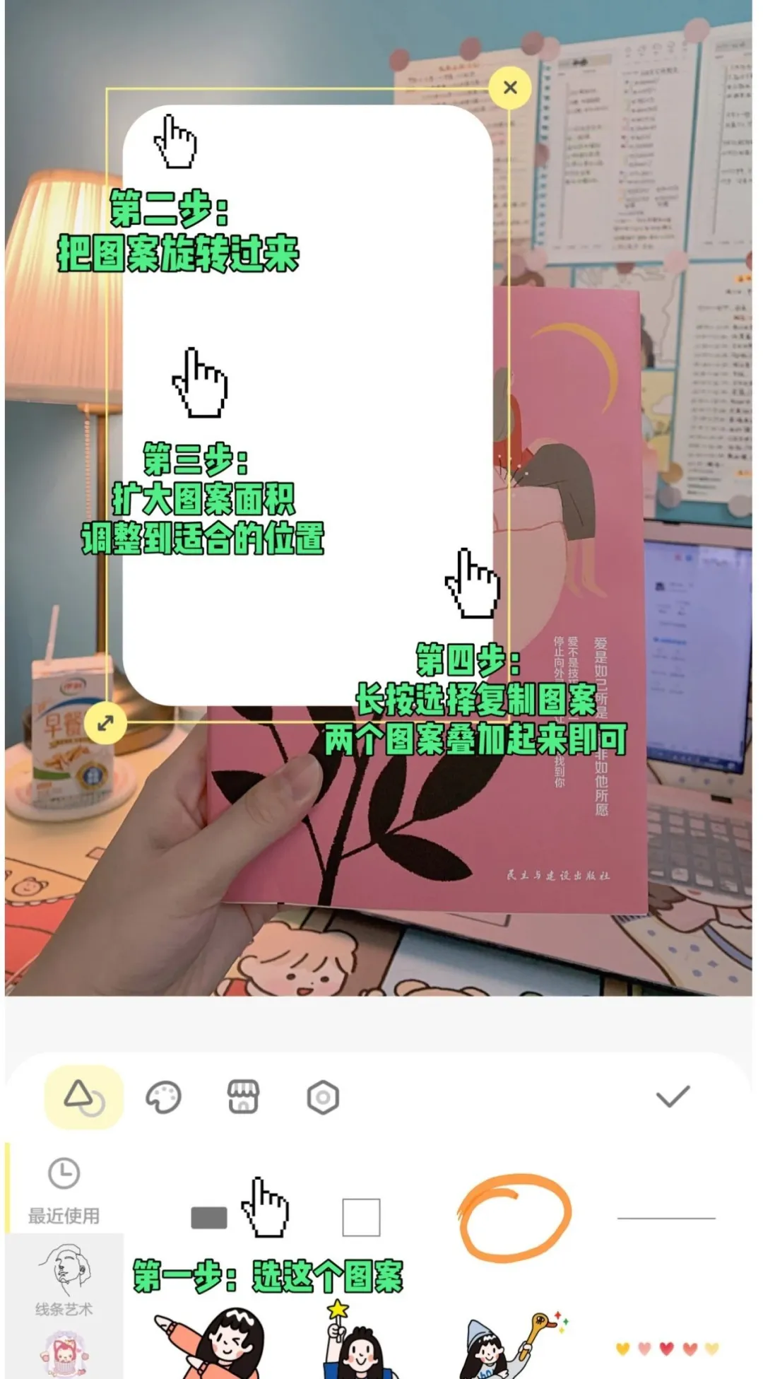 小紅書上的圖片都是怎么做的？用手機可以完成嗎？