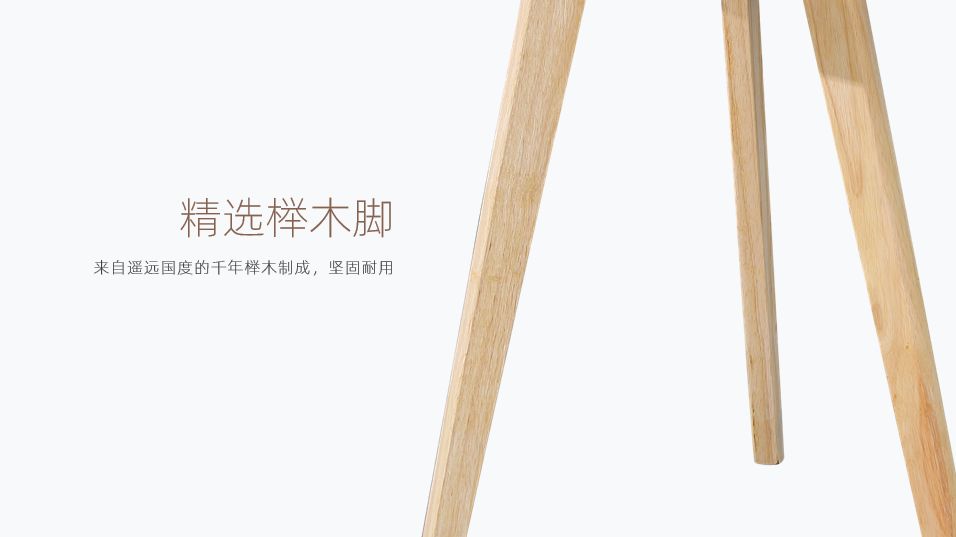 華為今年第一場發布會看什么？這4個PPT產品頁技巧必須重點學習