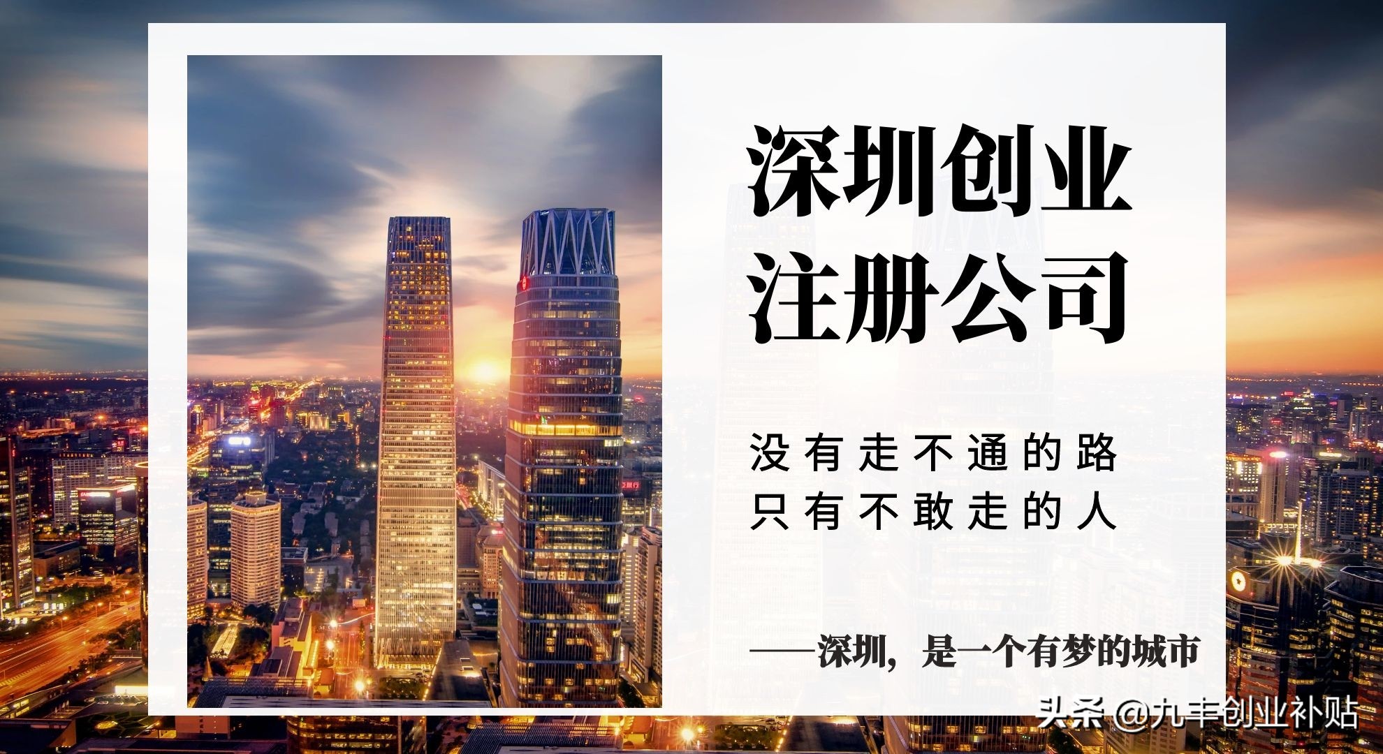 個體工商戶營業執照網上辦理流程