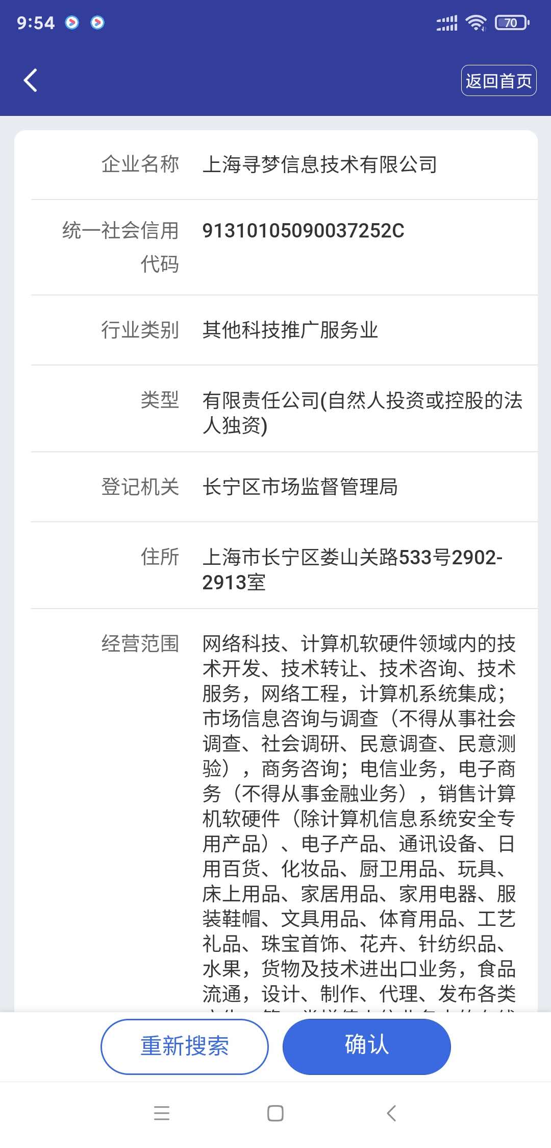 拼多多維權索賠指南