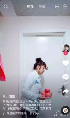 抖音文案怎么寫？如何寫出引發共鳴的標題文案？讓作品上大熱門