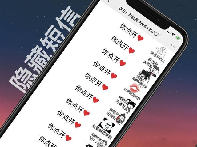 不是群主也能「踢人」！這份微信群聊整人指南建議偷偷看
