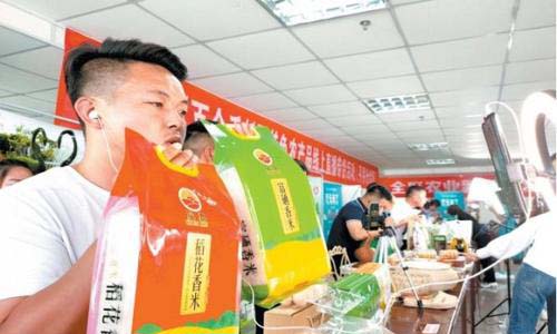 直播間商品為何那么便宜？薄利多銷還是低劣？