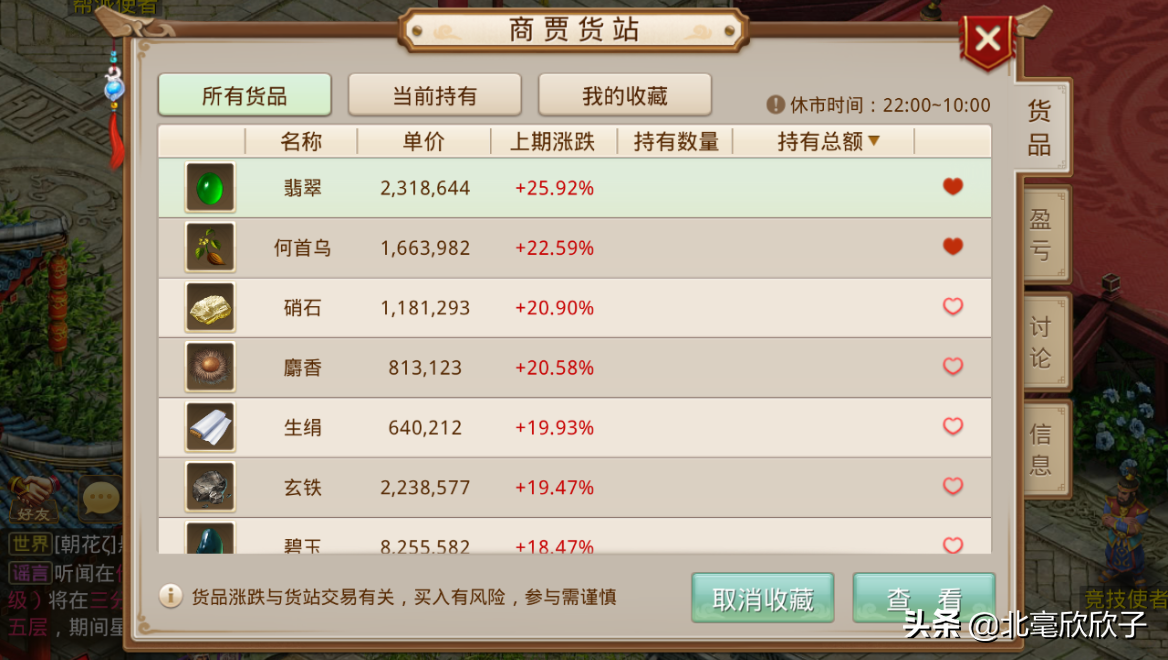 問道手游工作室除了刷金怎么賺錢？（肆）