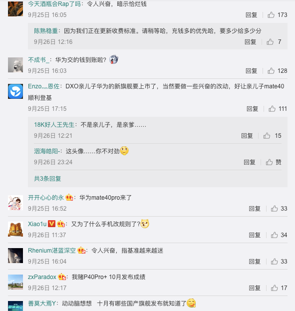 規則改變，拍照手機排行又要變天了！誰會成為新一年的拍照王者