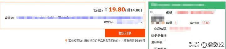 拼多多無貨源開店賣什么好？老司機手把手教你賺錢之道