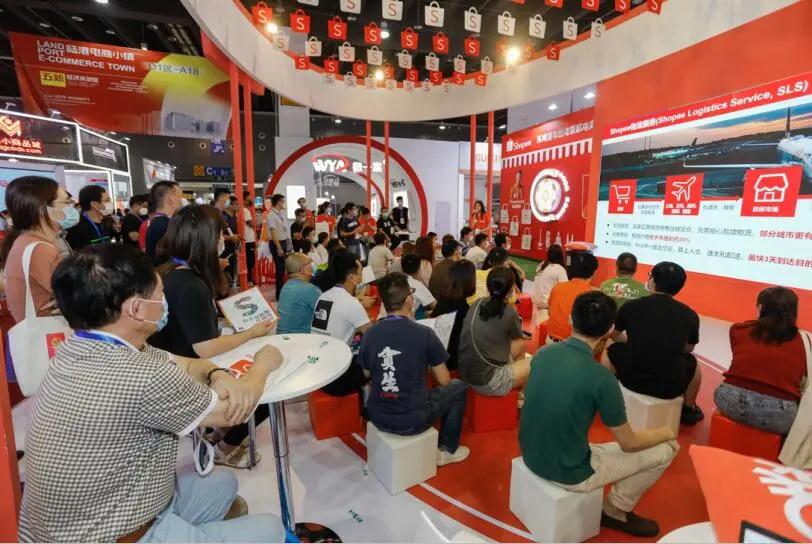 2021義烏電商博覽會4月來襲，參展還可安排，參觀報名已開通