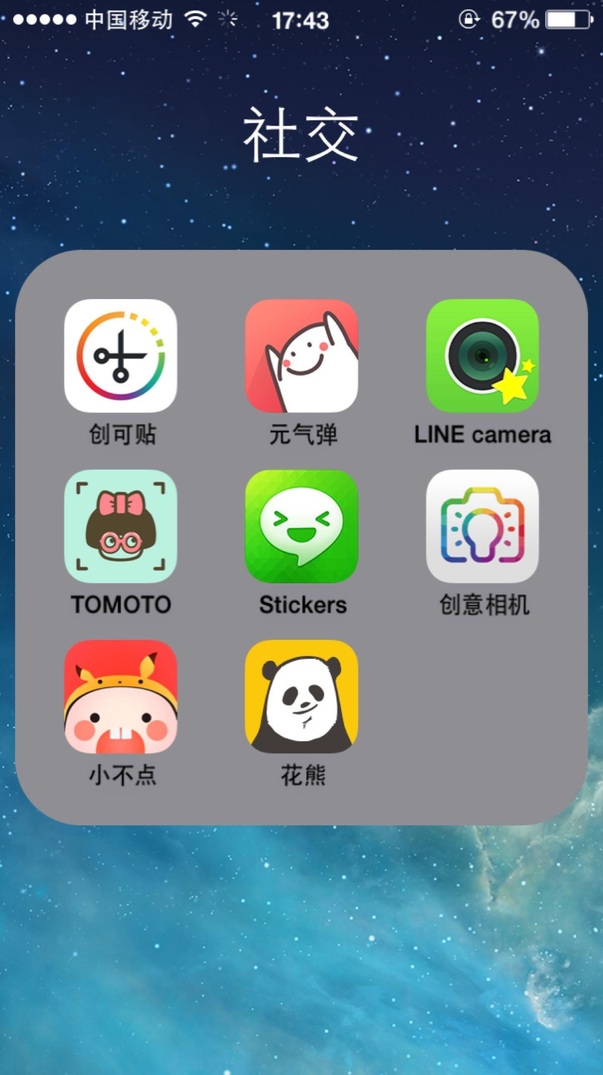 APP推廣的五種方式，你都了解嗎？