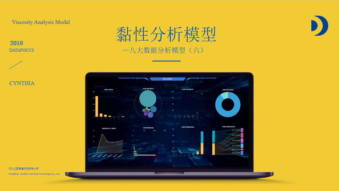大數據分析中，有哪些常見的大數據分析模型？