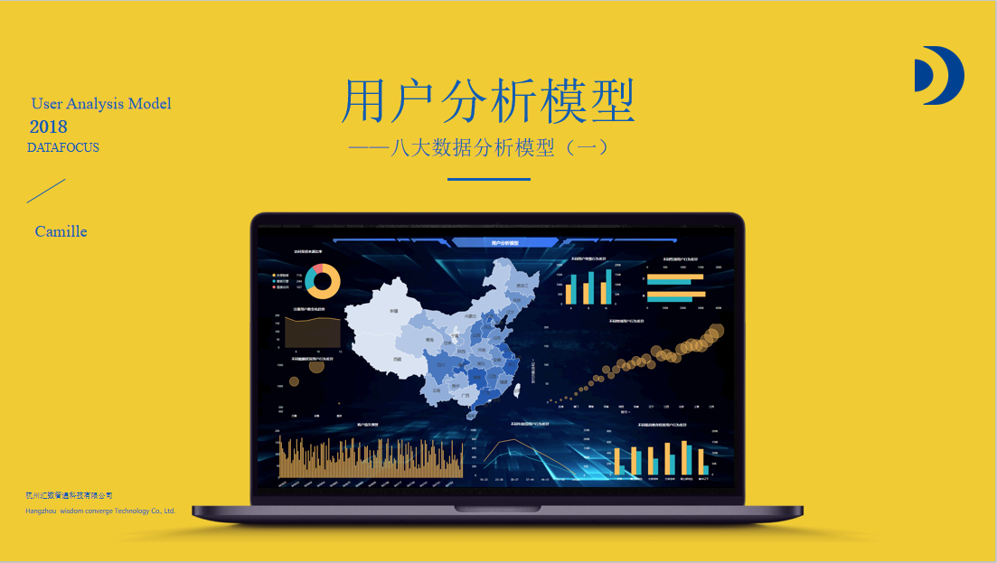大數據分析中，有哪些常見的大數據分析模型？