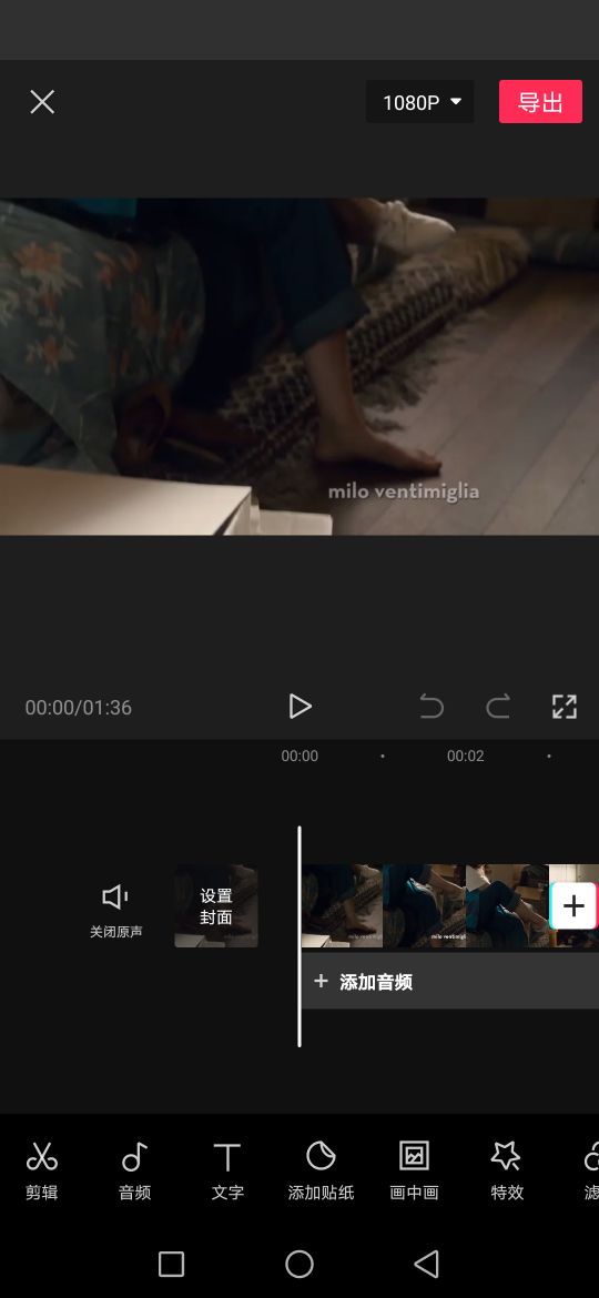 新手小白如何快速學會剪輯各種影視片段（做短視頻教程看完包會）
