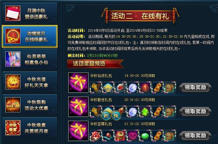 5分鐘教你怎么做好游戲運營活動，方法簡單到讓人發指