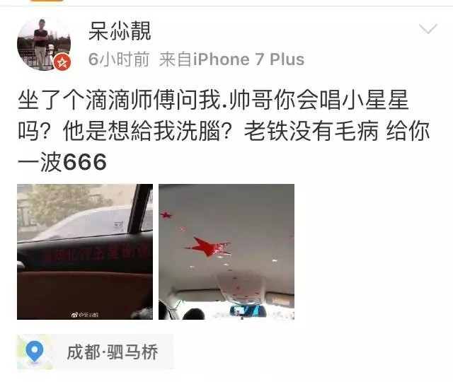 滴滴司機的賺錢秘籍，方法一個比一個牛！網友：太有才太拼了
