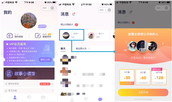萬字干貨|網易云音樂7.0|產品分析及改進建議