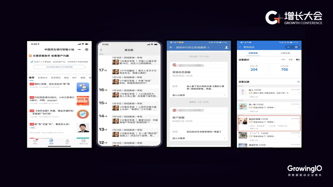 如何設計企業微信+直播+裂變矩陣？